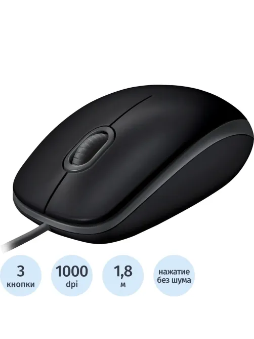 Мышь компьютерная Logitech M110 черная (910-005502/910-005490)