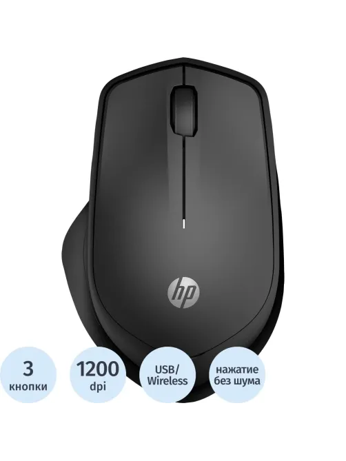 Мышь компьютерная HP беспров. Silent 280M черный (19U64AA)