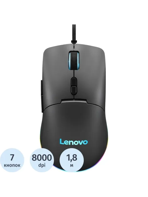 Мышь компьютерная Lenovo пров. M210 (GY51M74265)