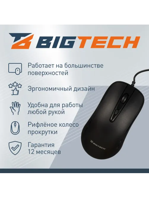 Мышь компьютерная черная, USB 800-2400DPi, 121,5x64x39мм BT-JM-001/E-M002A