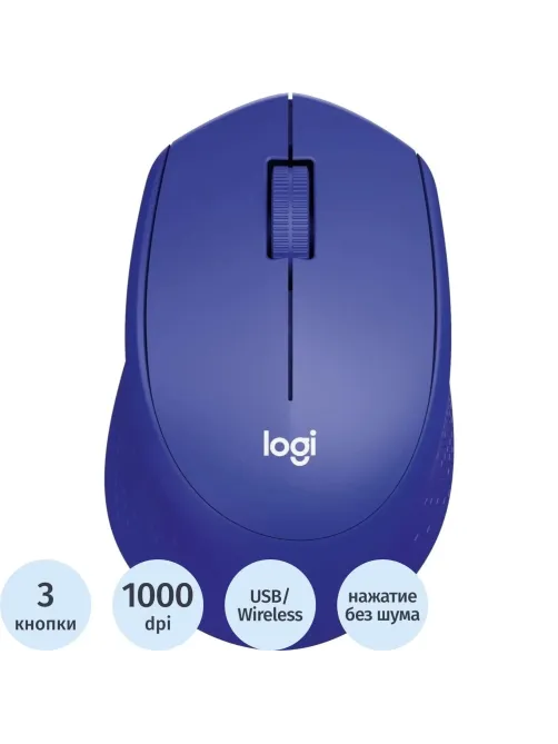 Мышь компьютерная Logitech M330 Silent Plus син.1000dpi USB 2b(910-004925)