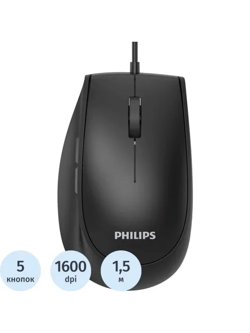 Мышь компьютерная Philips (SPK7327B/60)провод 5кн USB2.0 1600dpi бесш. черн
