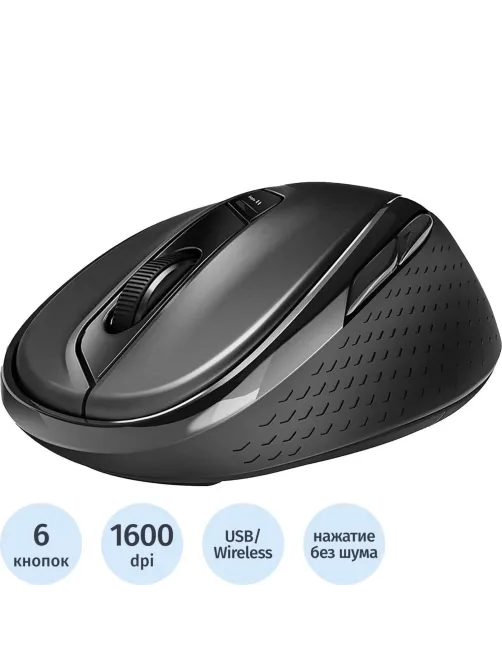 Мышь компьютерная RAPOO беспроводная M500 - черный