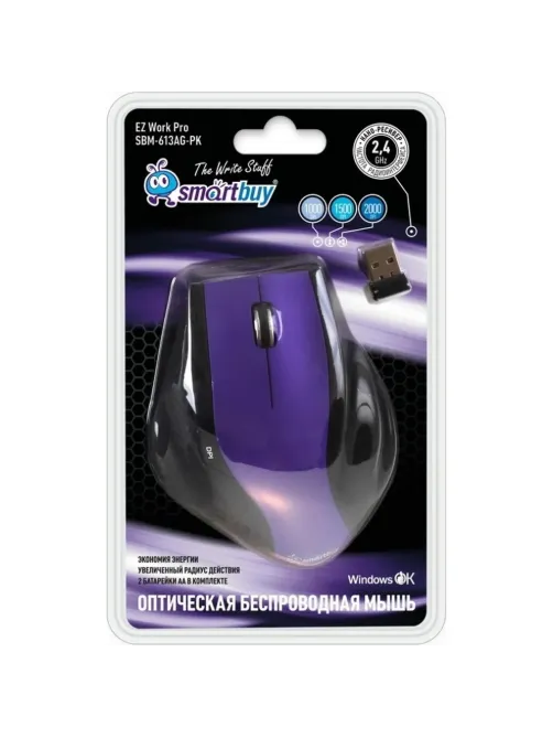 Мышь компьютерная Smartbuy 613AG фиолет/черная (SBM-613AG-PK)