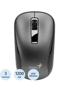 Мышь компьютерная Genius беспров. NX-7010 серый