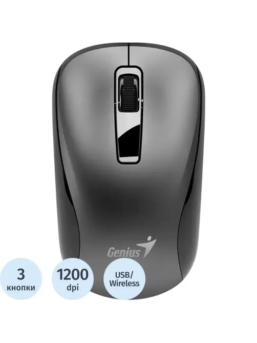 Мышь компьютерная Genius беспров. NX-7010 серый