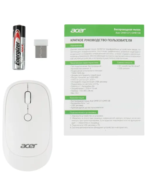 Мышь компьютерная Acer OMR138 белый (1600dpi) WLS USB (4кн) (ZL.MCEEE.01L)