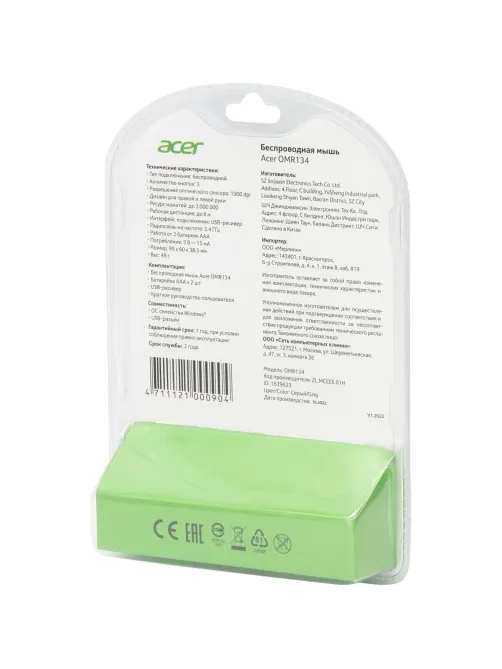 Мышь компьютерная Acer OMR134 серый оптичес. 1000dpi/2but беспровод. USB