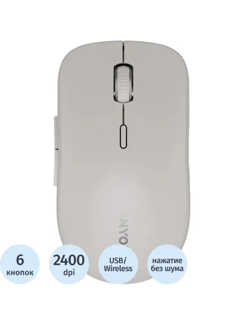 Мышь компьютерная CANYON беспров. MW-12 серый (CNS-CMSW12DG)