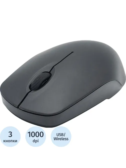 Мышь компьютерная RITMIX RMW-506 BLACK c Soft Touch 1000 dpi,3кн (80000381)