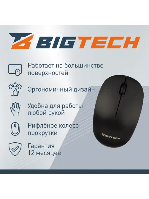 Мышь компьютерная черная, 1200DPi, 2.4Ггц, 99x60x38мм BT-JWM-004/EWM1730