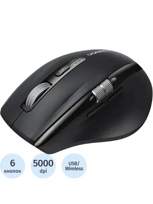 Мышь компьютерная UGREEN M751 (45792) беспроводная,2.4 GHz&BT, черный