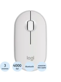 Мышь компьютерная Logitech беспр. M350S Pebble 2 BT TONAL WHITE 910-007013
