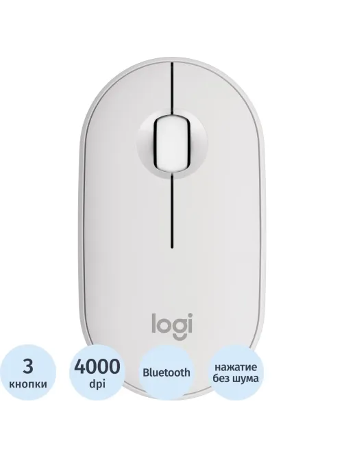 Мышь компьютерная Logitech беспр. M350S Pebble 2 BT TONAL WHITE 910-007013