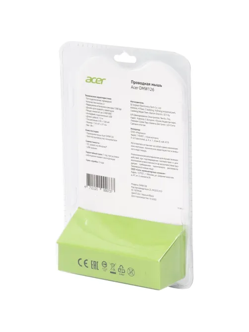 Мышь компьютерная Acer OMW126 черный оптическая (1200dpi) USB (2but)