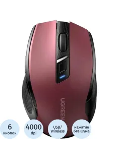 Мышь компьютерная UGREEN MU006(25752)беспр.Erg.Silen.4000DPI 2.4GHz&BTкрасн