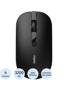 Мышь компьютерная RAPOO беспроводная B30 Silent, цвет - черный