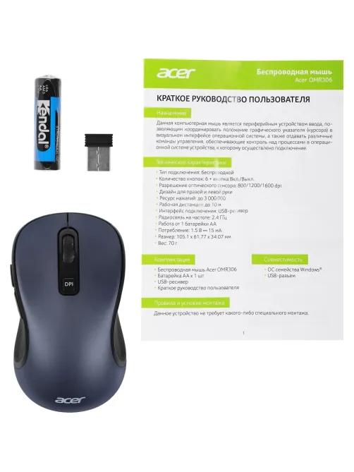 Мышь компьютерная Acer OMR306 черный/серый оптичес. 1600dpi/6but WLS USB