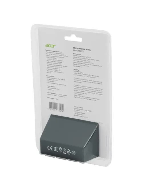 Мышь компьютерная Acer OMR306 черный/серый оптичес. 1600dpi/6but WLS USB