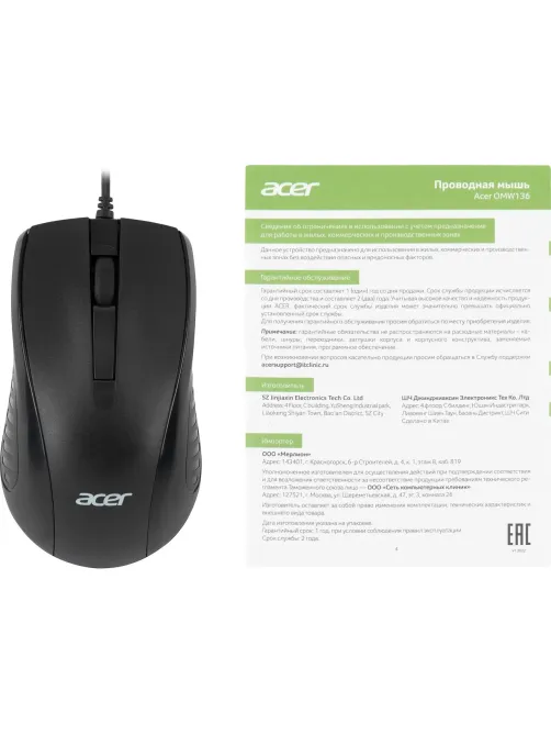 Мышь компьютерная Acer OMW136 черный оптическая (1200dpi) USB ZL.MCEEE.01A