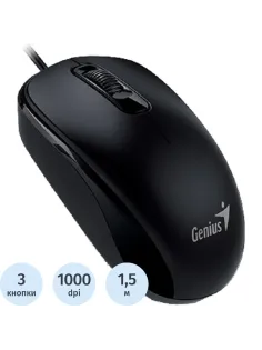 Мышь компьютерная Genius DX-110, USB, оптическая, 1000 DPI 1.5m, черный