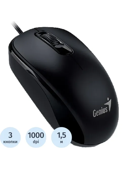 Мышь компьютерная Genius DX-110, USB, оптическая, 1000 DPI 1.5m, черный