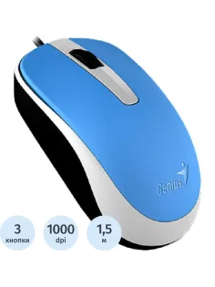 Мышь компьютерная Genius DX-120,USB, оптическая, 1000 DPI 1.5m, голубой