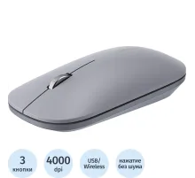 Мышь компьютерная Ugreen MU001 (90373) светло-серый WLS