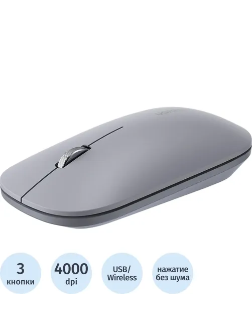 Мышь компьютерная Ugreen MU001 (90373) светло-серый WLS