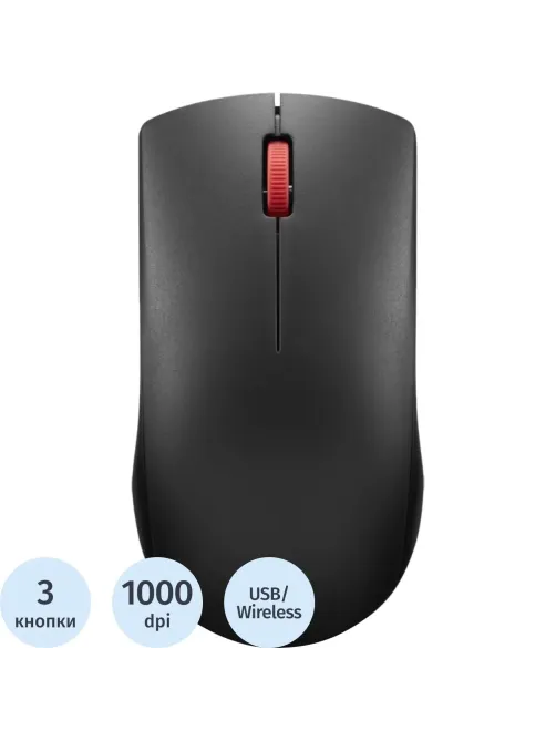 Мышь компьютерная Lenovo беспров. 150 черный (GY51L52638)