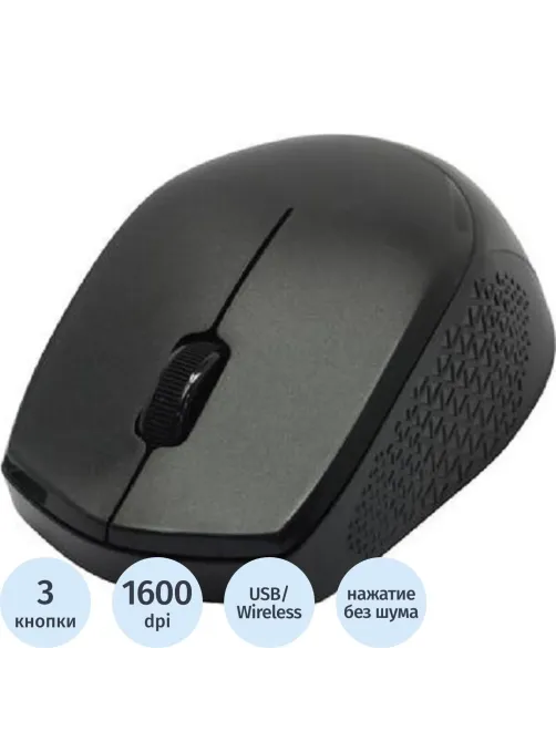 Мышь компьютерная Genius NX-8000S(31030025400) Black