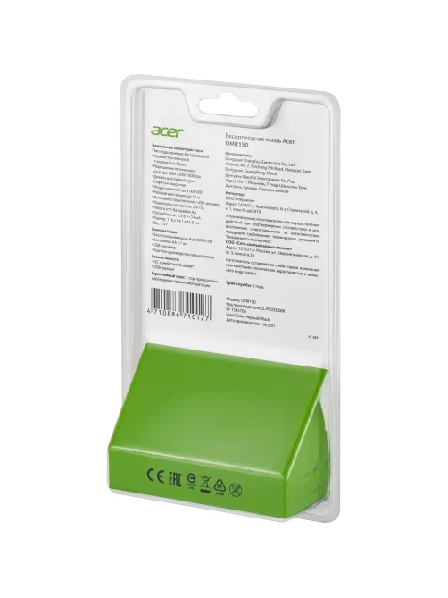 Мышь компьютерная Acer OMR150 black (1600dpi) wireless USB(ZL.MCEEE.00K)