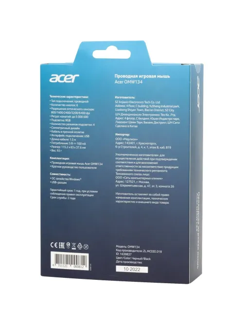 Мышь компьютерная Acer OMW134 черный (800-6400dpi) USB (6кн) (ZL.MCEEE.018)
