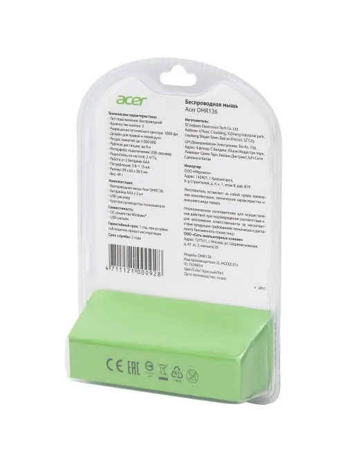 Мышь компьютерная Acer OMR136 красный  (1000dpi/WLS/USB/3кн (ZL.MCEEE.01J)