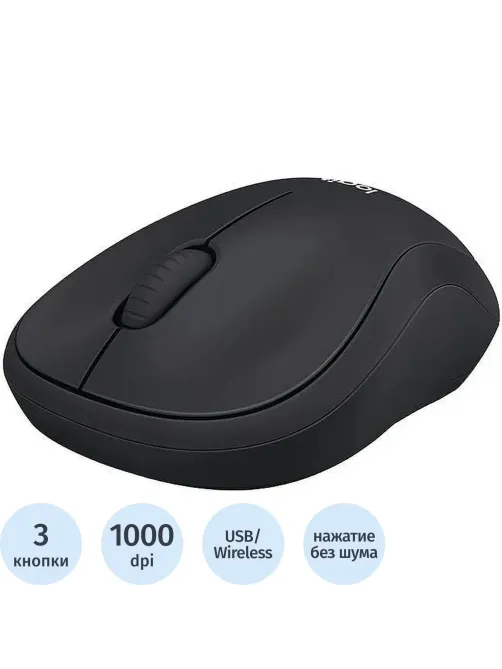 Мышь компьютерная Logitech WRL B220 SILENT 910-005553
