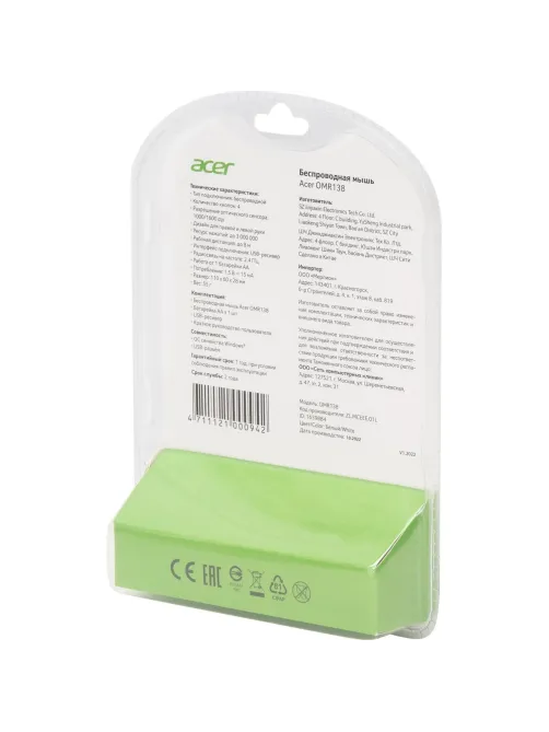 Мышь компьютерная Acer OMR138 белый (1600dpi) WLS USB (4кн) (ZL.MCEEE.01L)