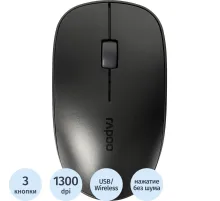 Мышь компьютерная RAPOO беспроводная M200 - черный