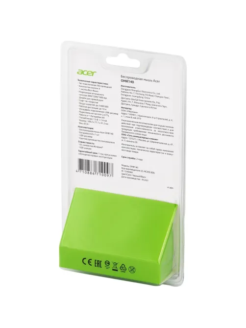Мышь компьютерная Acer OMR140 black (1600dpi) wireless USB(ZL.MCEEE.00G)
