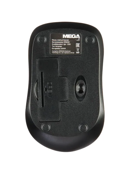 Мышь компьютерная ProMega jet WM006 USB WLS RT/2 ААА/dpi 1200/3 кн/синий