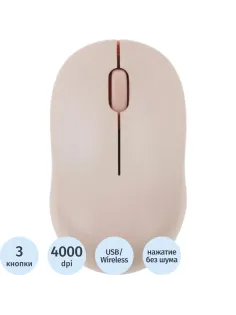 Мышь компьютерная UGREEN беспр. M331 (65625) Multi-mode BT&GHz розовый