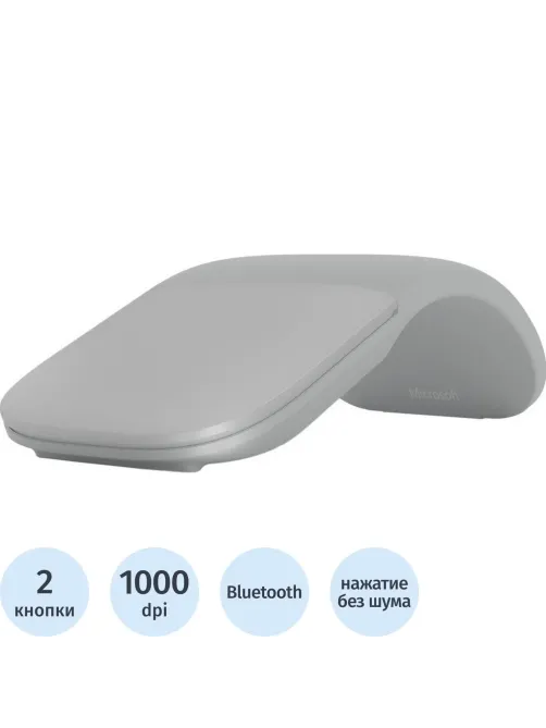 Мышь компьютерная Microsoft Arc mouse Light Gray (FHD-00008)