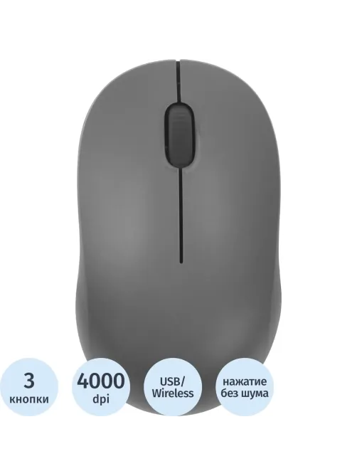 Мышь компьютерная UGREEN беспр. M331 (65627) Multi-mode BT&GHz серый
