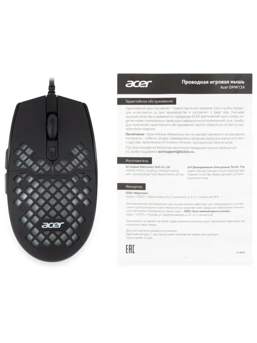 Мышь компьютерная Acer OMW134 черный (800-6400dpi) USB (6кн) (ZL.MCEEE.018)