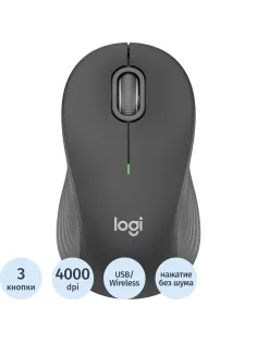 Мышь компьютерная Logitech M550 тем-сер/сер.4000dpi sil.BT/R 3b(910-007446)