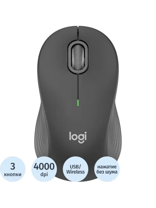 Мышь компьютерная Logitech M550 тем-сер/сер.4000dpi sil.BT/R 3b(910-007446)