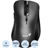 Мышь компьютерная Genius Ergo 8100S, беспроводная, черный