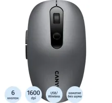 Мышь компьютерная CANYON беспров. MW-9 серый (CNS-CMSW09DG)