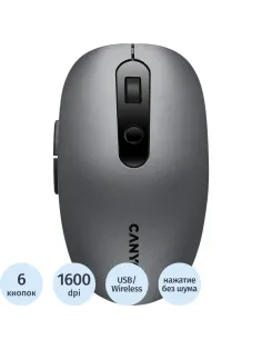Мышь компьютерная CANYON беспров. MW-9 серый (CNS-CMSW09DG)