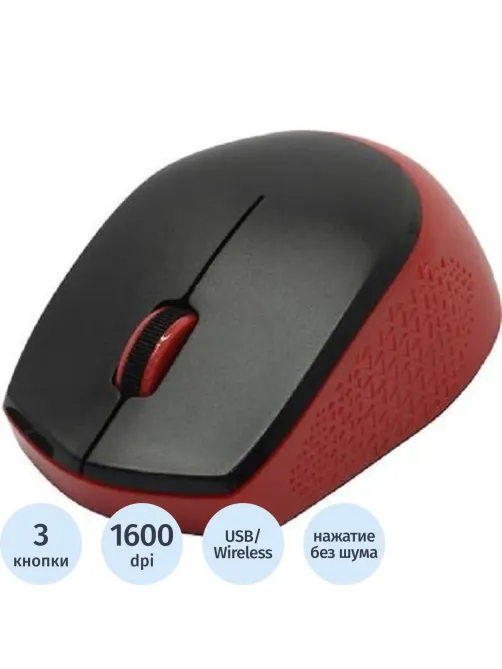 Мышь компьютерная Genius NX-8000S(31030025401) Red