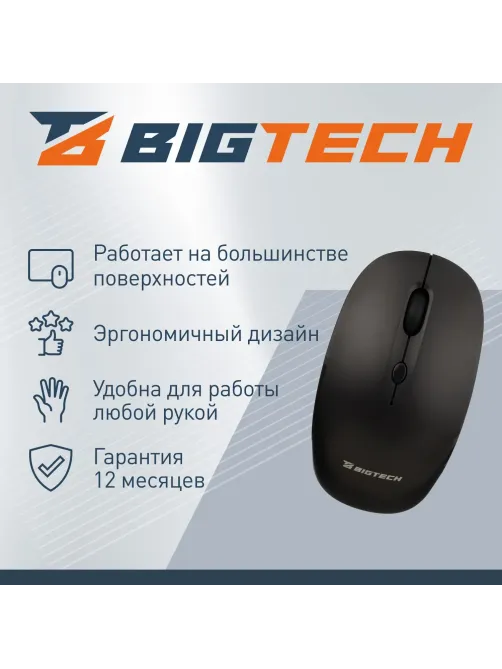 Мышь компьютерная черная, 1200-3200DPi, 2.4Ггц BT-JWM-002/E-WM005